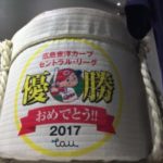 広島の熱さと美味さを届けます!広島ブランドショップ”TAU”