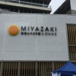 新宿に宮崎のひなたが広がる！宮崎アンテナショップ”KONNE”