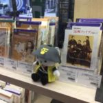 維新を駆けた長州志士の故郷・山口アンテナショップ”おいでませ山口館”