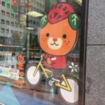 ご当地アンテナショップ巡り”愛媛” みかんとみきゃんと坊ちゃん