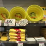 有楽町「いきいき富山館」 食もグッズもいきいき富山!