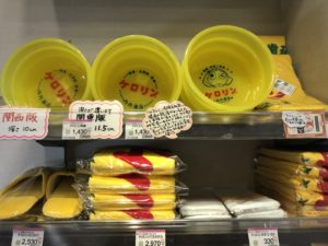 有楽町「いきいき富山館」 食もグッズもいきいき富山!