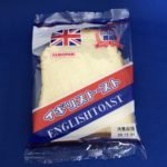 「あおもり北彩館」東京店！青森県民がこよなく愛するパンって？