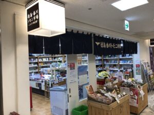 「徳島・香川トモニ市場」!有楽町からエネルギッシュ徳島とアーティスティック香川へ